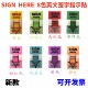 新款 英文签字指示标签SGIN here指示英文提醒便利贴N次贴客户老板签字签名索引指示英文贴8色合同签字英文贴