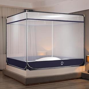 正蚊帐 成顺门拉链方帐蚊帐三开1.5童米1.8m防摔家用儿单人双人床