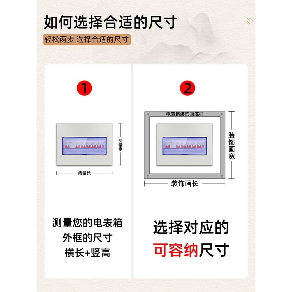 现代简约电表箱装饰画2025新款免打孔遮挡电闸箱多媒体开关盒壁画