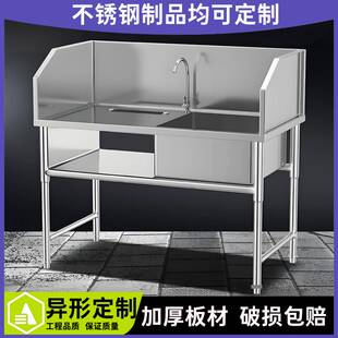 超市不锈钢杀鱼台池水果切配台鸡鸭宰杀台刨鱼台水槽带水池操作台