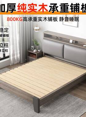 床实木简约代床双人床1.8m主卧高端大气1.2000mm×现5床米轻奢灰