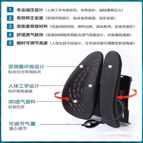 cs动人体工学腰垫办F76565T8公靠久坐气护腰靠垫座椅靠背垫办公室