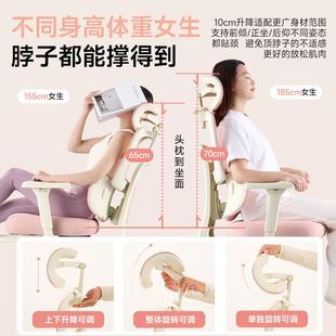 人体工学椅子臀女生电卧室久坐舒适女神椅粉色脑办公电美S320竞椅