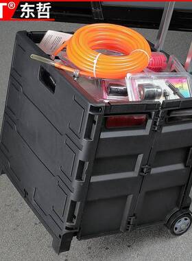 多功能折收纳箱拉杆箱HTX办商公储叠箱场推拉露营备出差家用