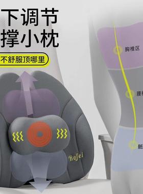 椅Y护X0人体工学座靠垫办公室腰靠背垫椅子XD454511久坐腰垫腰靠