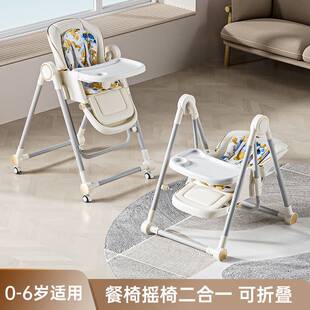 跨境Highchair儿童餐椅宝宝可坐可躺可折叠吃饭座椅餐盘餐桌椅