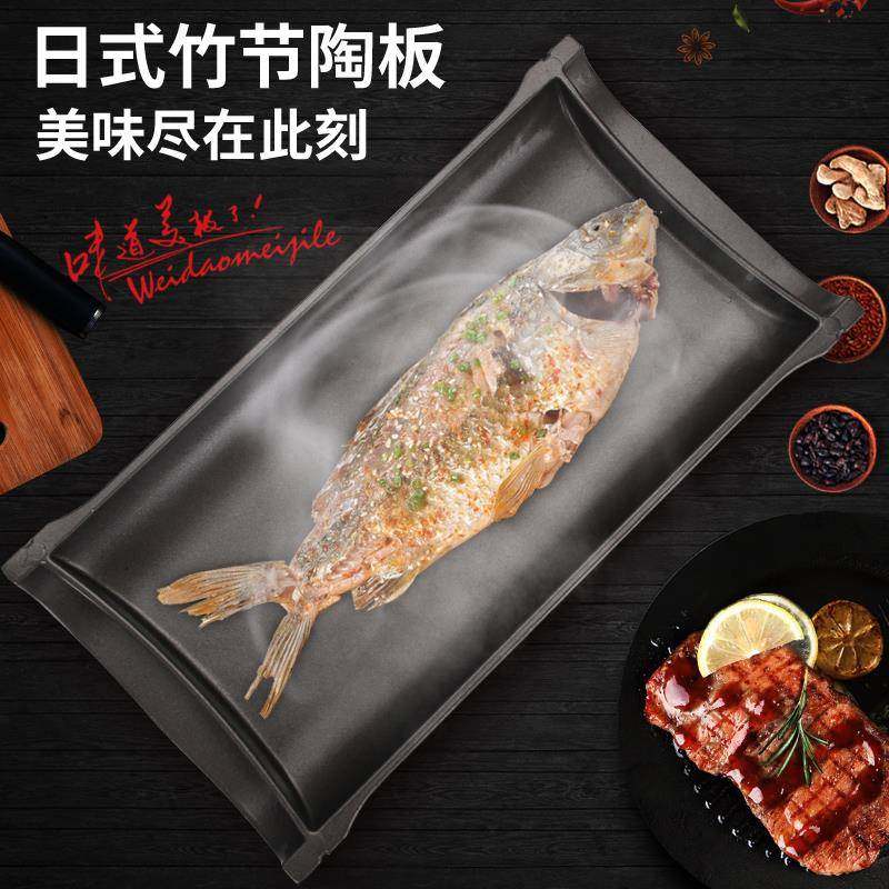 长方形烤鱼F759J8M5盘韩式烤盘烧粘烤盘烤肉不盘鱼酒精炉竹节陶板,户外/登山/野营/旅行用品,烧烤盘,淘宝优惠券,粉丝福利购,淘宝优惠卷