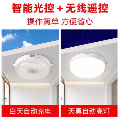 楼梯太阳能感应灯农村厕所家用走廊过道人体感应吸顶灯led灯