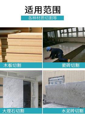 博小大尘手锯切割机家用持多47367功能防尘型手提锯无电动工具木