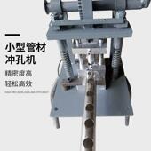 手动防盗管网楼梯扶形手菱款 弧形不锈钢管护栏机冲冲方冲孔573口