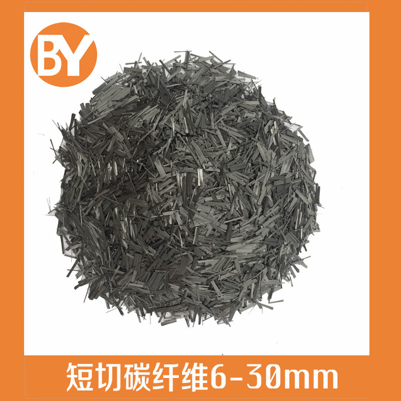 水泥建筑6-30mm短切碳纤维增强导电屏蔽水泥改性碳纤维短切丝