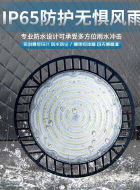 ed天棚仓率库厂房KGE车灯间飞碟灯户外防水工厂吊灯大功ufo工矿l
