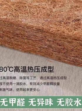 天然椰棕垫家用床环保卧室护脊C7TFW8Qk乳胶儿童垫榻榻垫米子a类