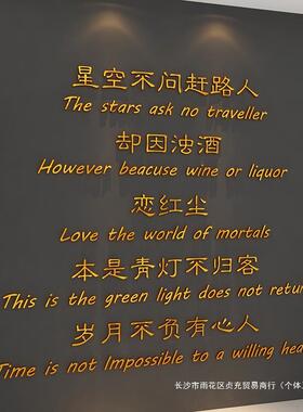 烧烤店装饰工创意墙面网ZIM红业布风餐饮酒吧馆卡拍照区置氛打围