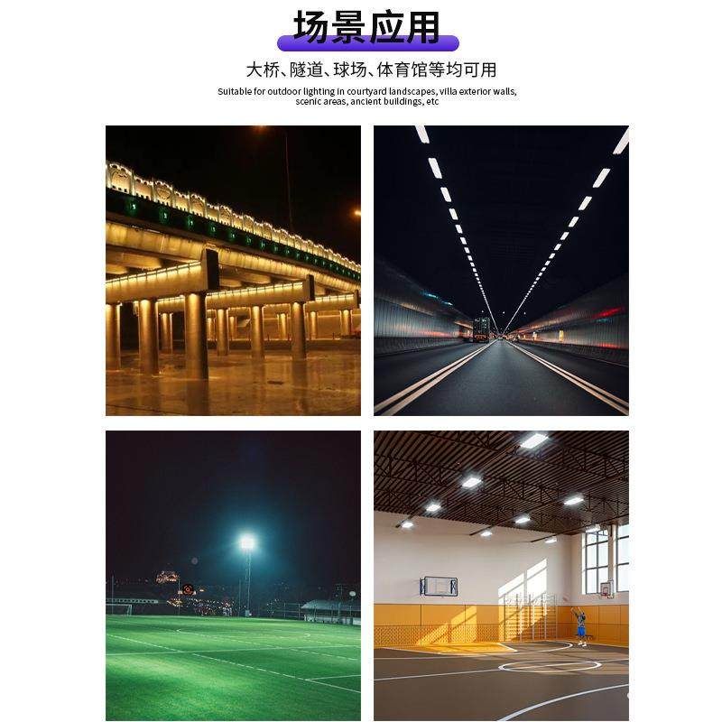 隧道灯模组投光灯隧道灯防眩组模灯户外防光工地照明隧道球水场投