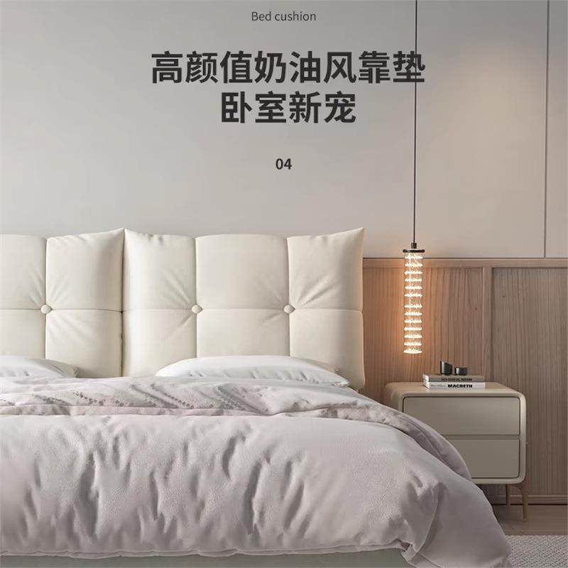 床垫头靠垫软包靠垫无床头自粘榻榻米靠背简床VLJ头约板双罩套,居家布艺,抱枕被,淘宝优惠券,粉丝福利购,淘宝优惠卷