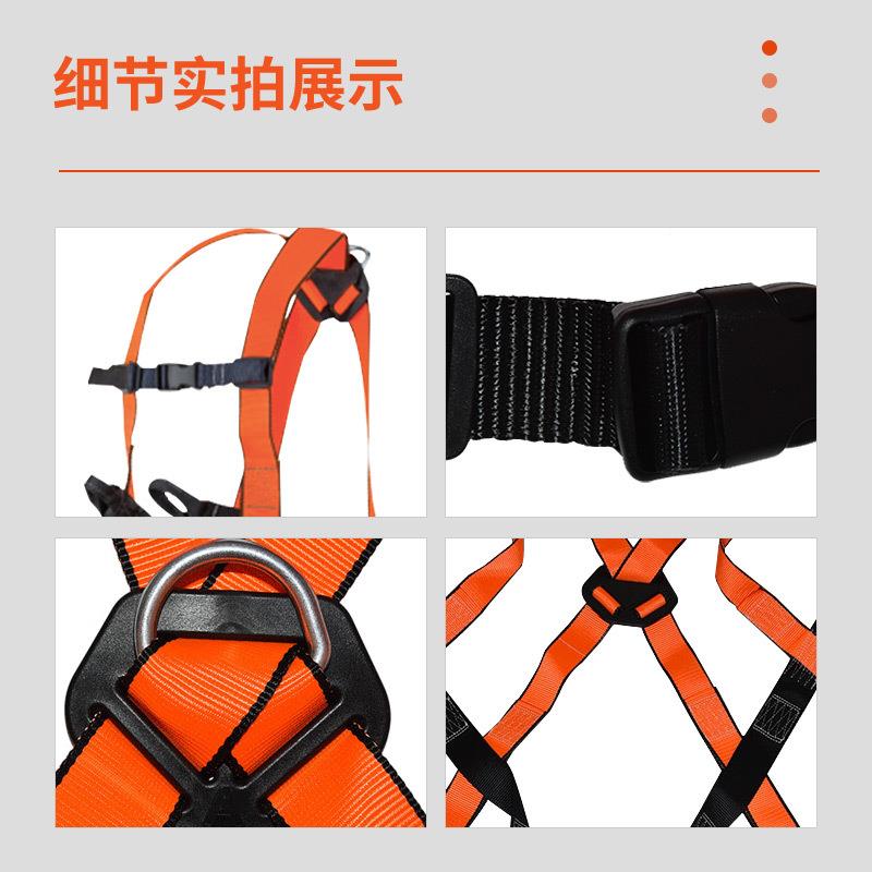 FP式-D1全带身五安672点可调节单挂点轻便建筑攀爬高空安全全带图片
