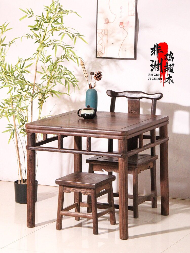 鸡翅木实木方桌新中式家用餐桌四方桌客厅休闲小方桌榫卯整装