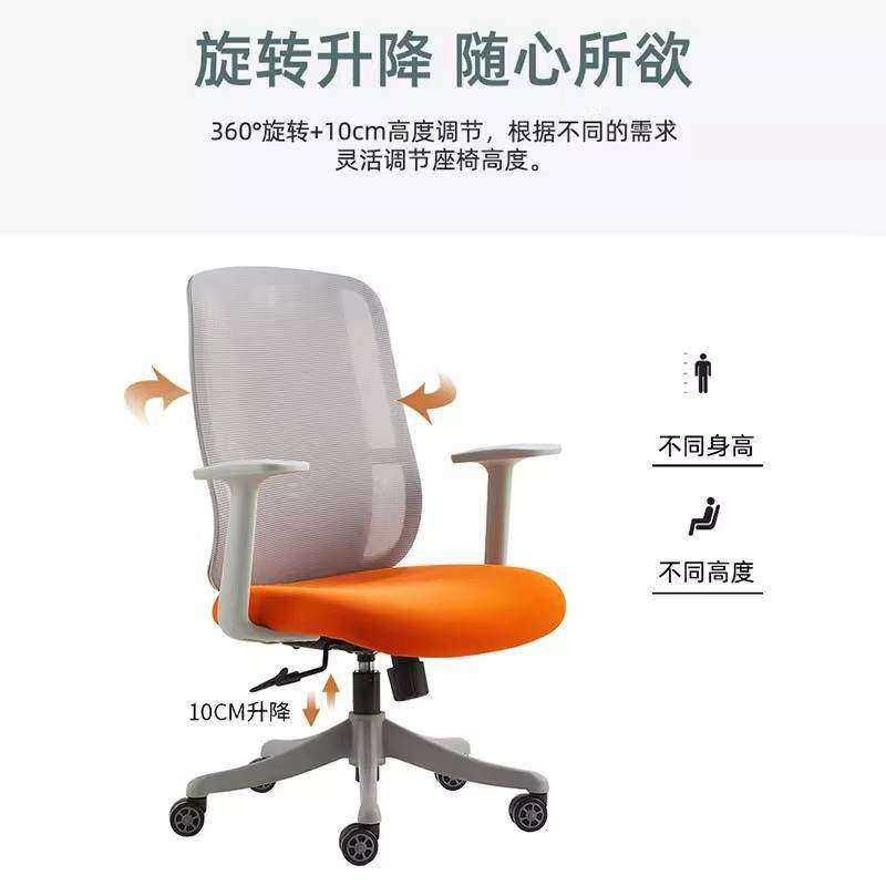 2025现代简约人体工学办公椅可升降带滚轮网布电脑椅送货安装
