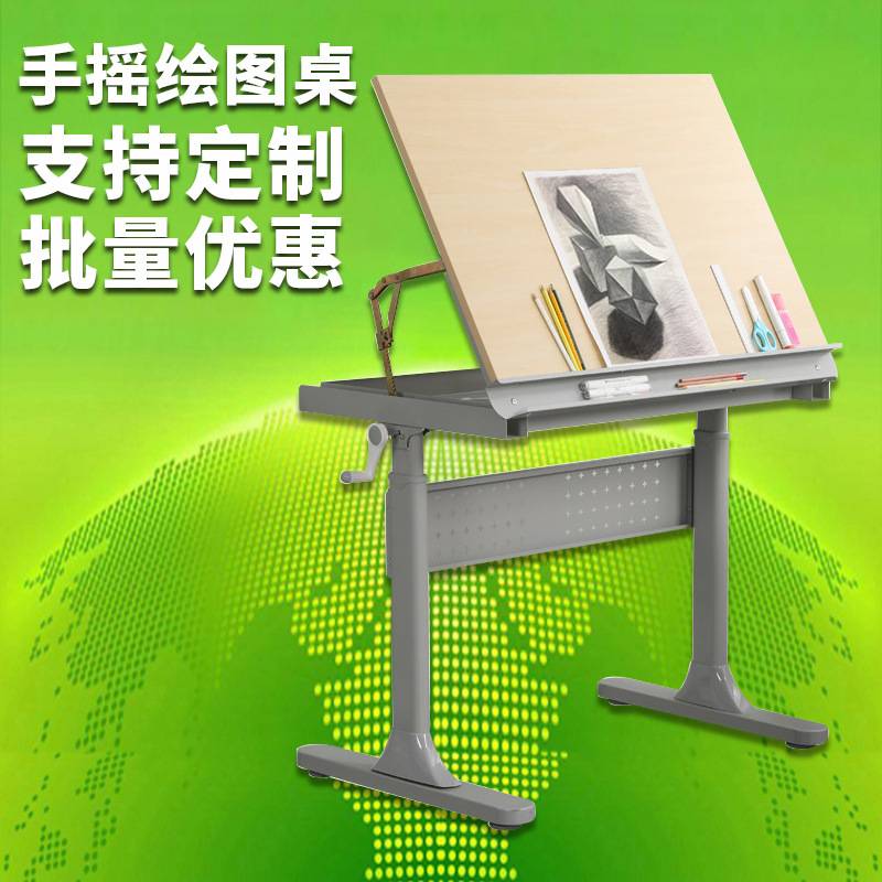 美术绘图桌手摇升降画室设计师工作室升降桌工程师工作台制图桌子