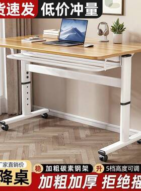 儿童升降桌学生学习桌书叠桌家用儿童写字桌式可桌折AWI台电脑办
