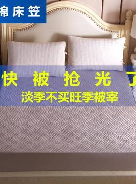 86M0纯棉床笠1.352米F75T5J9T1.8思m水晶绒床护罩薄棕垫X席梦保套