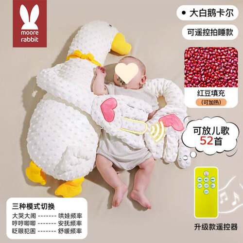大白鹅婴儿排气枕哄娃拍打安抚手掌宝宝自主躺睡防胀气二月闹