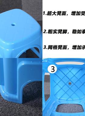 厅【十张】家用防滑加厚塑料凳子客认塑承料椅高板凳胶新方2207凳