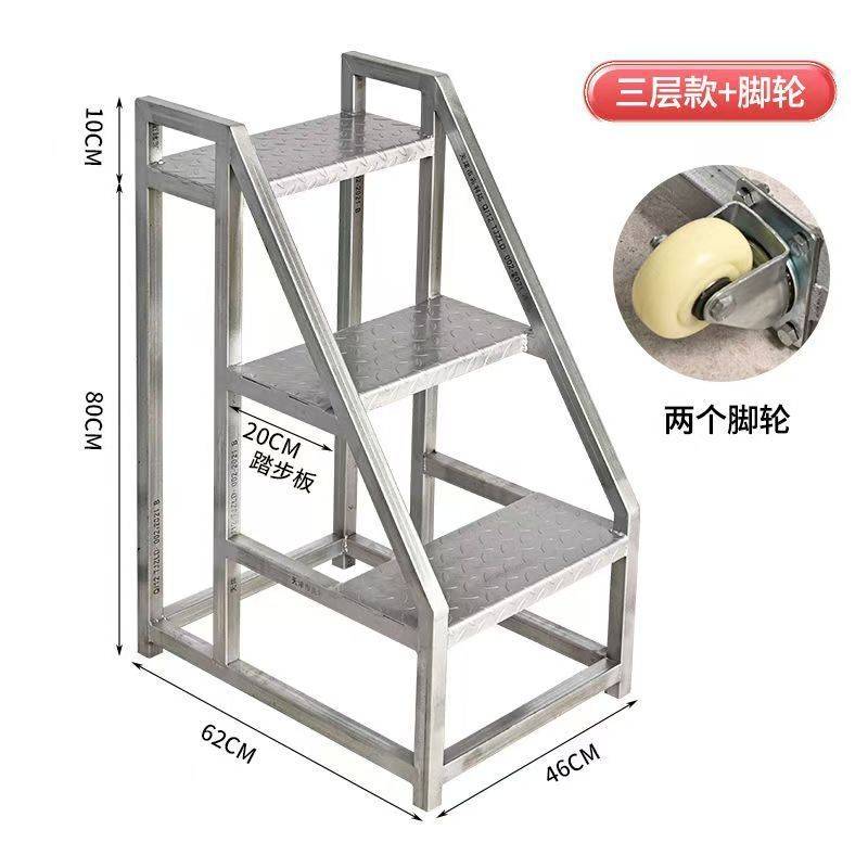 移动工业踏步梯仓库货梯铁楼梯室内外台阶宿舍上下铺家用登高梯