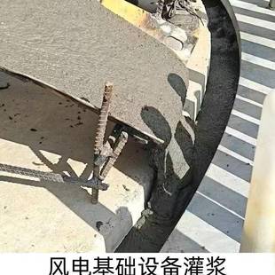 高无收缩灌浆料早强高强8294C40灌强浆料高强无收缩H0灌浆料