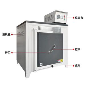 厂直家供弗箱式温马炉智能控温实验电炉箱式猝火炉马弗ATI高炉高