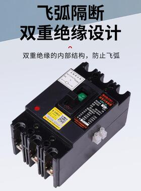 机床断路AM184972-4/30902带器分励脱扣器AC10/380V16/201/25/32A