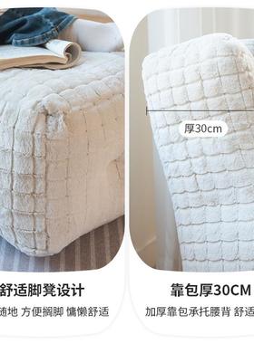 兔毛人沙发袋榻榻米意式懒沙客厅休闲小户型单人发懒BXK人椅豆家具