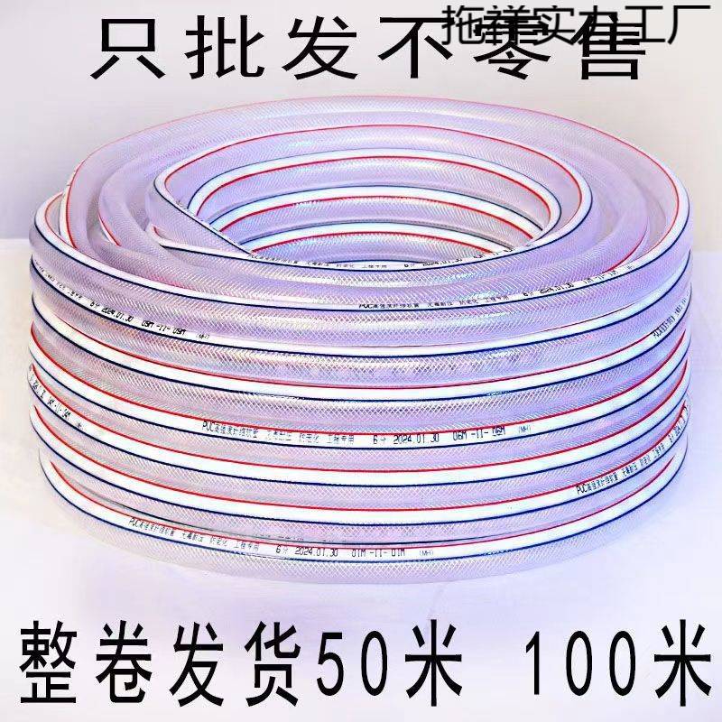 家用水管防冻蛇皮软管塑料农用浇花浇菜自来水管软水管分分