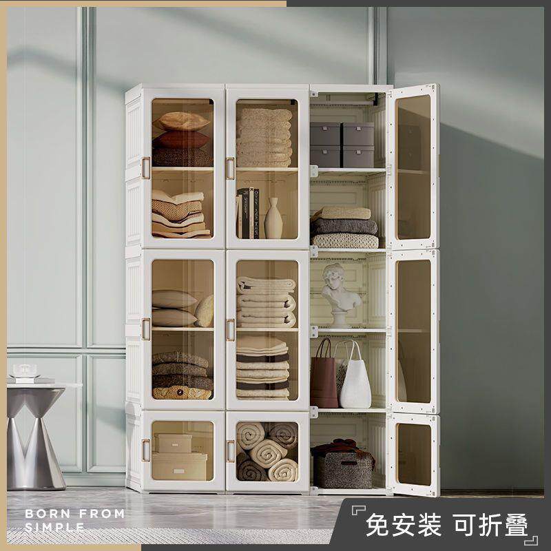 MGW免装衣柜女卧出租房家用简易衣室安组装柜子网红柜收纳柜