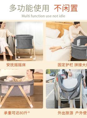 可婴XNO儿床折叠移儿动便携式新生小宝床摇篮床宝摇床多功能拼接