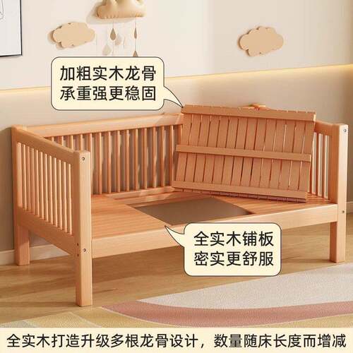 lw0榉木实木拼接床婴儿童护栏床加宽单人床宝宝儿童男孩女孩床边