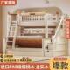 Tal樱桃木上上下床dfh 45·二双层床儿童高下低床床层成年人两层