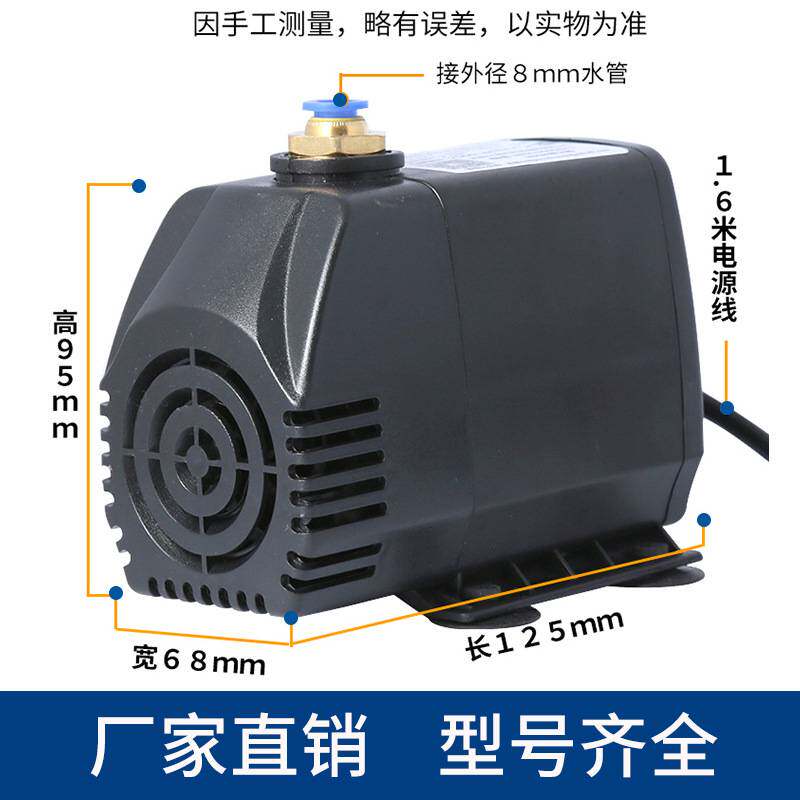 雕刻机水泵潜型水泵扬程2.5米主轴冷却泵循环泵大功率 雕刻机配件