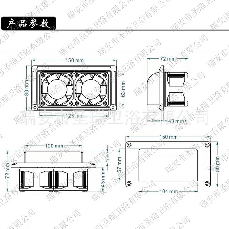 跨境房车改装配件通风扇12V车载侧装油烟机排风扇迷你换气扇