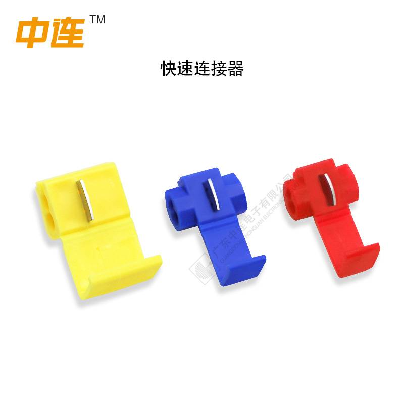 无损分接线器 快速免破电接线夹 中连接线连接器 T型快速接线端子
