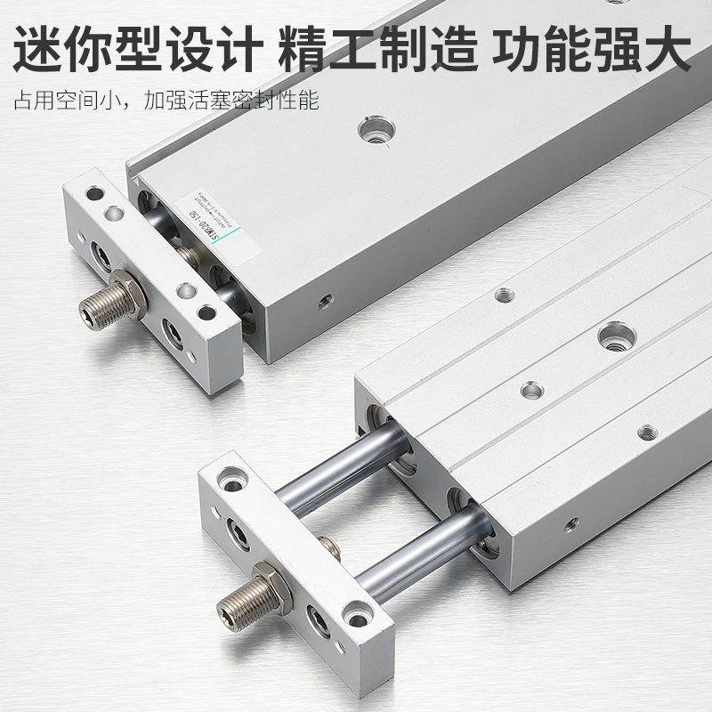 *TMB86行程可调气缸10/16/200/25-S50100X15滑台双轴双杆气缸,标准件/零部件/工业耗材,气缸,淘宝优惠券,粉丝福利购,淘宝优惠卷