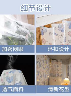 带支架蚊帐生宿床帘遮光学一体式布帘上铺上下铺单舍KNO人床帘蚊