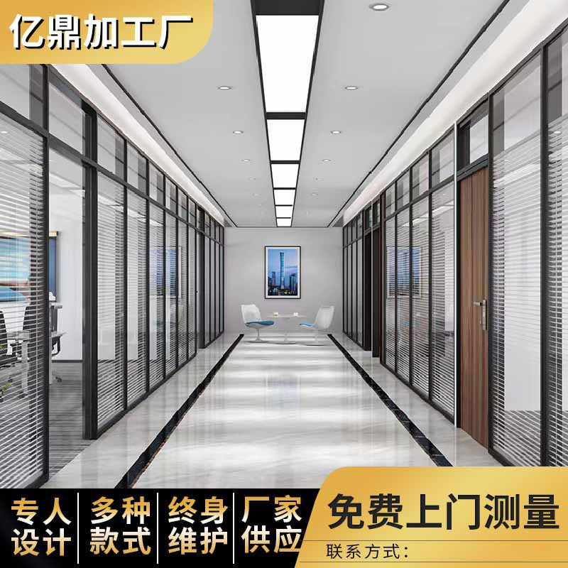 深圳双玻百叶帘钢化玻璃高隔断单玻隔墙屏风商用场所现代简约