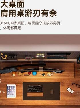 电脑桌家台式用电NUF竞桌卧室简作易桌椅子工台书桌学生学习桌办