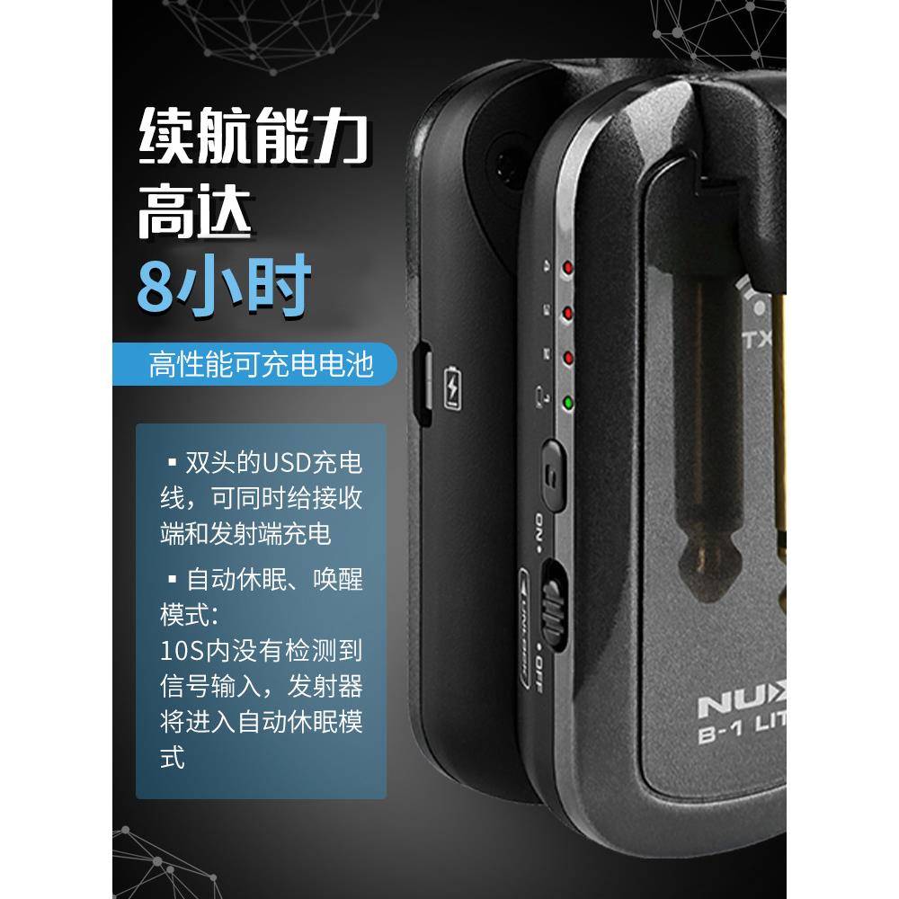 NUX克B-1斯LITE吉他无线贝发JFF射接收器电吉他司电吹纽管乐器连