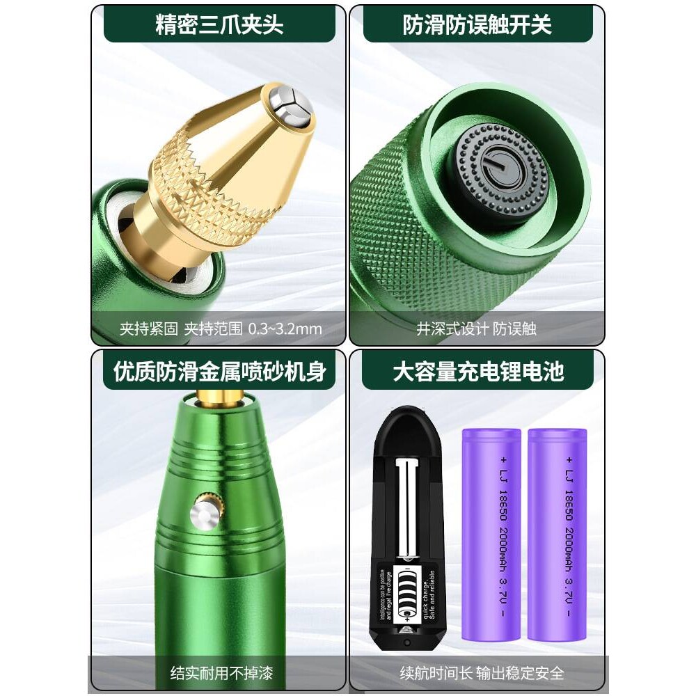 充电雕刻笔迷你电磨机小型手持刻字笔电动雕刻机抛光打磨机小电钻