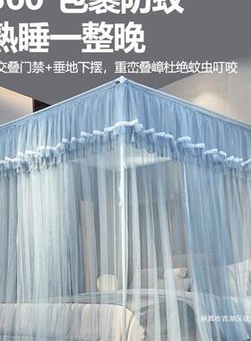 2XC001025新款宫落地廷蚊帐家用卧室开门公主风加杠厚支架免三安