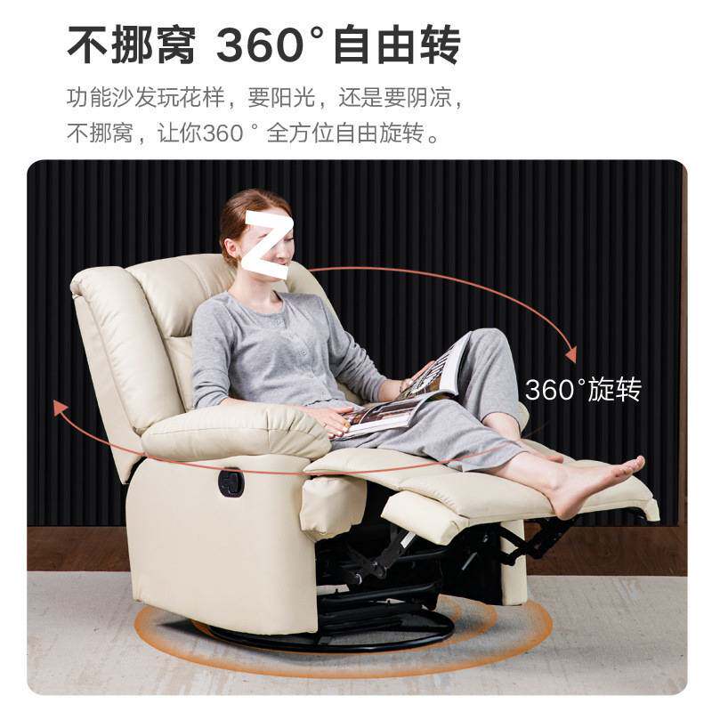 单人按摩沙发椅多功能摇椅小户型电动可躺懒人沙发椅源头工厂