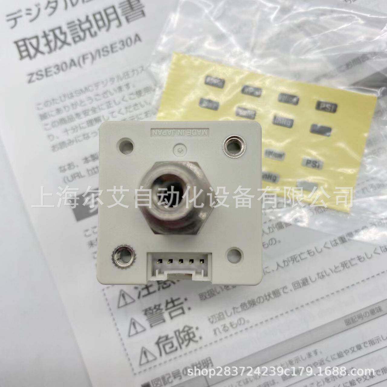 数显压力开关ISE0-85NM5-LZSE20-PM5-L2-ZSE20F-N-P--M-M5